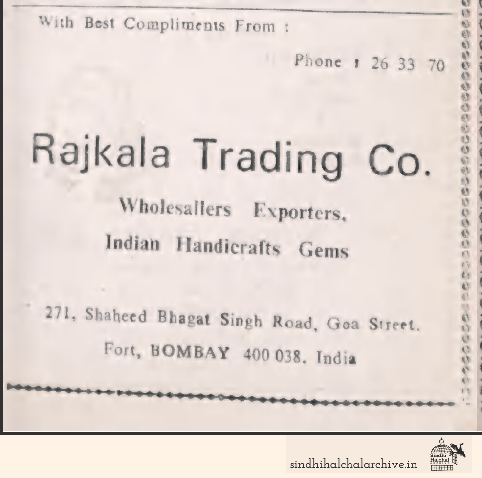 Image of AD Rajkala Trading Co.